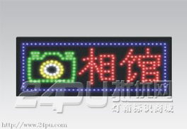 廣告設(shè)計(jì)制作與錢眼產(chǎn)品分類軟件開發(fā)