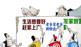 農(nóng)村電商賦能化肥銷售 連接田間地頭的智慧橋梁