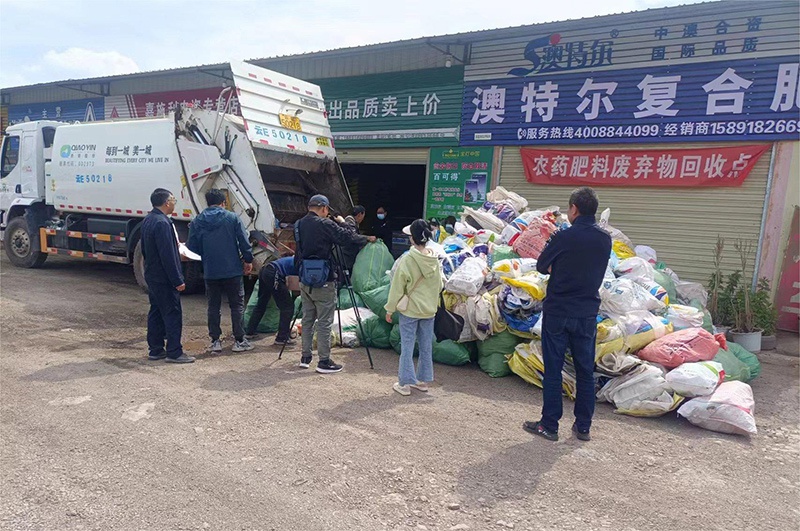 姚安縣多措并舉推進(jìn)農(nóng)藥化肥包裝廢棄物回收處置，源頭削減農(nóng)業(yè)面源污染