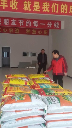 誠信為本，品質(zhì)致勝——山東化肥銷售代理商眼中的紅色勁典復(fù)合肥