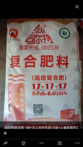 化肥銷售迎利好，全面復(fù)耕復(fù)荒與補(bǔ)貼政策護(hù)航今年銷量